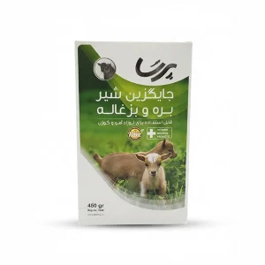 شیر خشک جایگزین پرسا (Perssa) مخصوص بره، بزغاله و گوزن – ۴۵۰ گرم