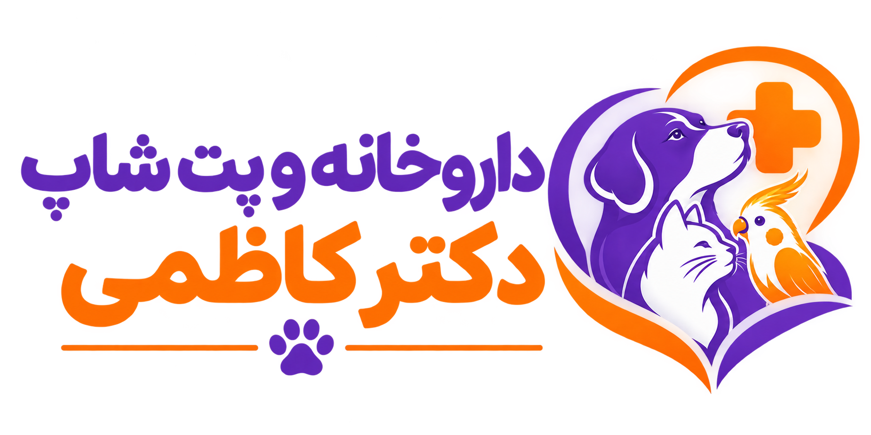 داروخانه دامپزشکی و پت شاپ دکتر کاظمی