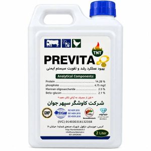 پری‌ویتا PREVITA TNT دو لیتری